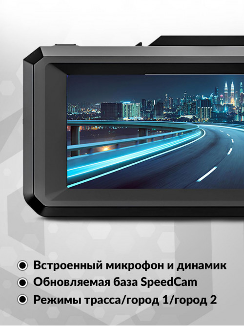 Видеорегистратор с радар-детектором Digma Freedrive 750 GPS черный