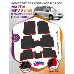 Коврики ЭВА в салон Mazda MPV II (LW) (с подстаканником) 1999 - 2006 (7 мест), черный-красный кант