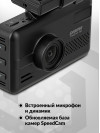 Видеорегистратор с радар-детектором Digma Freedrive 760 GPS черный