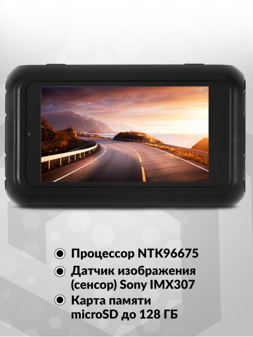 Видеорегистратор с радар-детектором Digma Freedrive 780 GPS черный