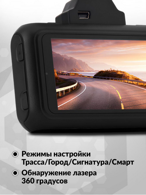 Видеорегистратор с радар-детектором Digma Freedrive 780 GPS черный