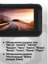 Видеорегистратор с радар-детектором Digma Freedrive 780 GPS черный