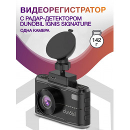 Видеорегистратор с радар-детектором Dunobil ignis signature GPS черный