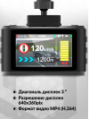 Видеорегистратор с радар-детектором Dunobil ignis signature GPS черный