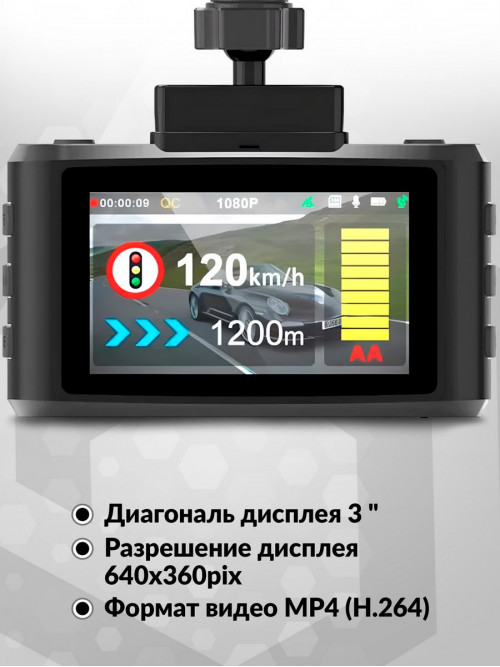 Видеорегистратор с радар-детектором Dunobil ignis signature GPS черный