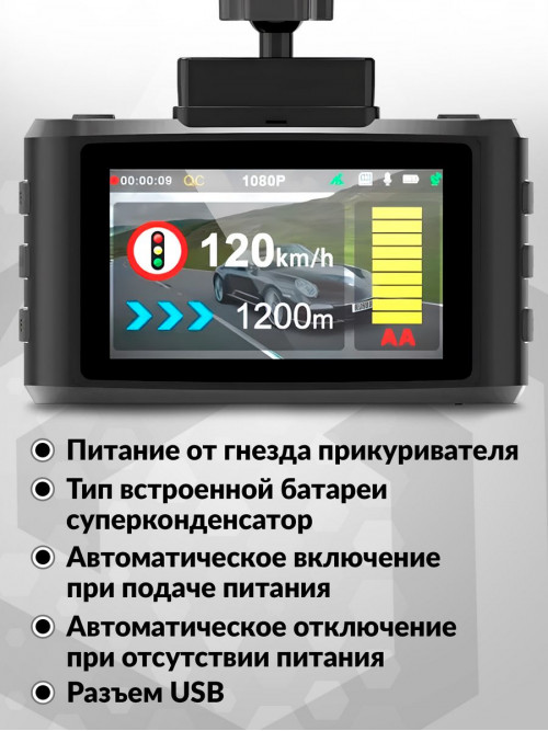 Видеорегистратор с радар-детектором Dunobil ignis signature GPS черный