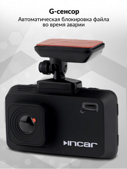 Видеорегистратор с радар-детектором Incar SDR-170 GPS черный