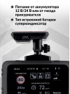 Видеорегистратор с радар-детектором Incar SDR-170 GPS черный