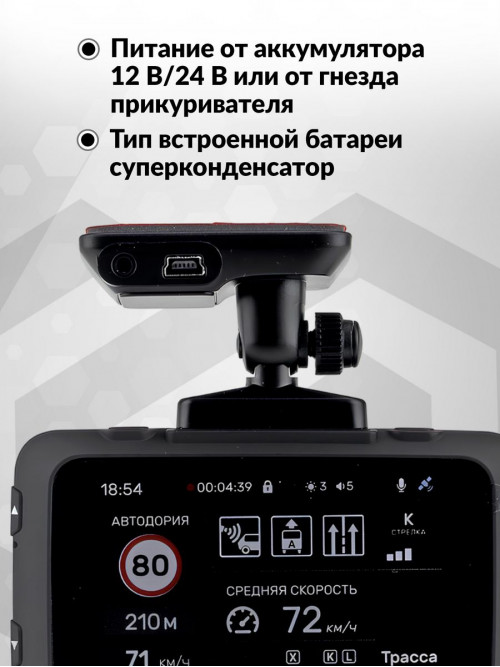 Видеорегистратор с радар-детектором Incar SDR-170 GPS черный