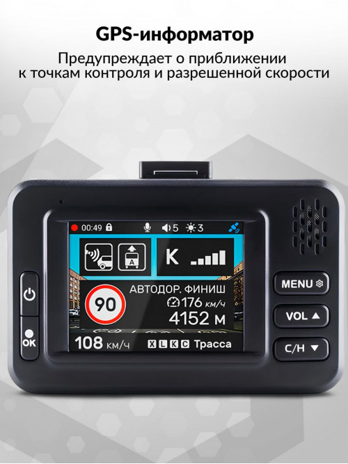 Видеорегистратор с радар-детектором Incar SDR-40 Tibet GPS черный