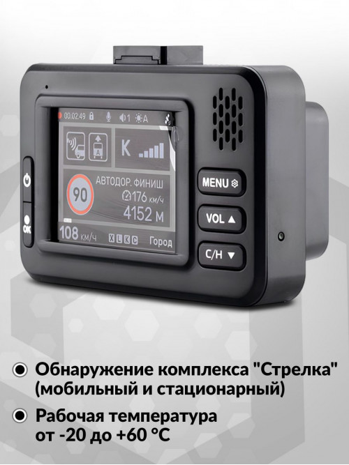 Видеорегистратор с радар-детектором Incar SDR-40 Tibet GPS черный