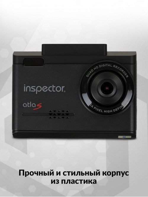 Видеорегистратор с радар-детектором Inspector AtlaS GPS ГЛОНАСС черный