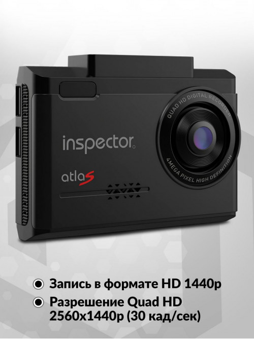 Видеорегистратор с радар-детектором Inspector AtlaS GPS ГЛОНАСС черный