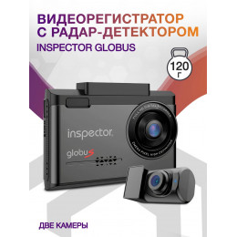 Видеорегистратор с радар-детектором Inspector GLOBUS GPS ГЛОНАСС