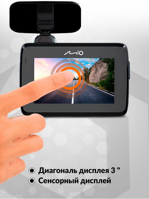 Видеорегистратор с радар-детектором Mio MiVue i150 GPS черный