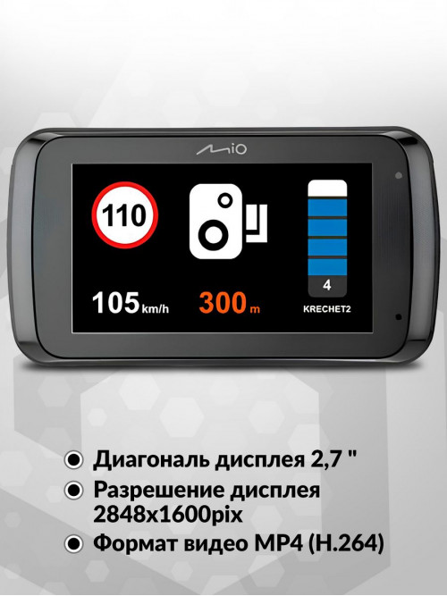 Видеорегистратор с радар-детектором Mio MiVue i90 GPS ГЛОНАСС черный