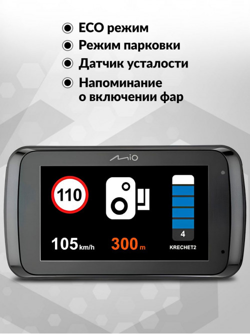 Видеорегистратор с радар-детектором Mio MiVue i90 GPS ГЛОНАСС черный