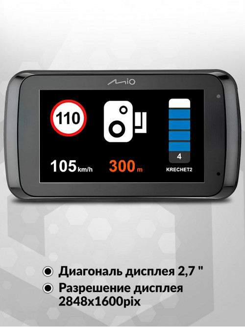 Видеорегистратор с радар-детектором Mio MiVue i95 GPS ГЛОНАСС черный