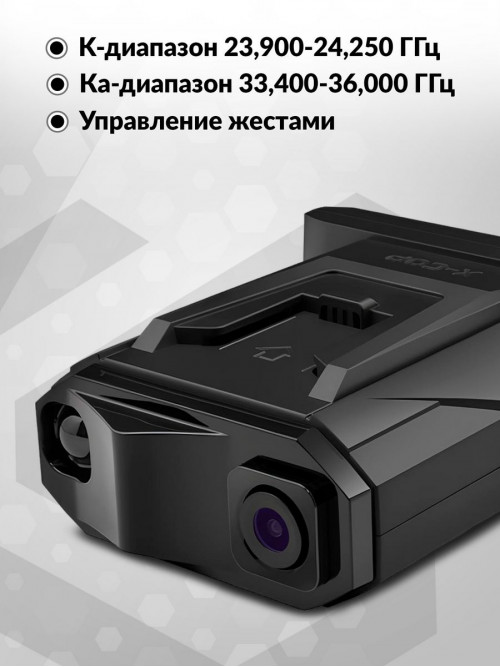 Видеорегистратор с радар-детектором Neoline X-COP 9150c GPS черный