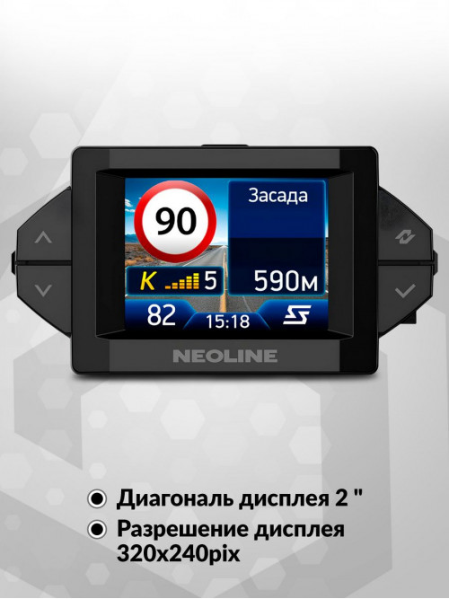 Видеорегистратор с радар-детектором Neoline X-COP 9350с GPS черный