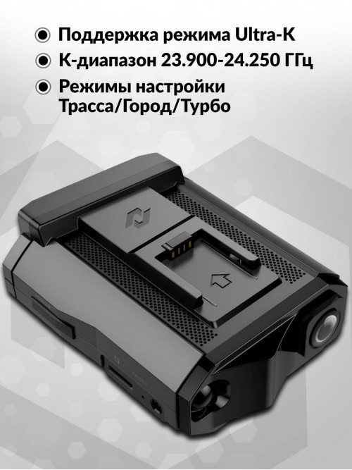 Видеорегистратор с радар-детектором Neoline X-COP 9350с GPS черный