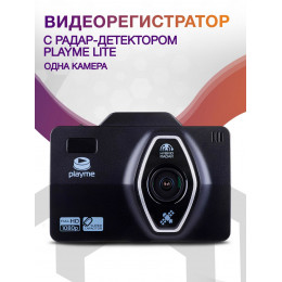 Видеорегистратор с радар-детектором Playme Lite GPS черный