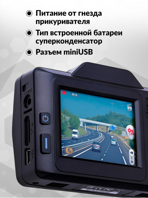 Видеорегистратор с радар-детектором Playme Lite GPS черный