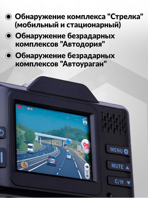 Видеорегистратор с радар-детектором Playme Lite GPS черный