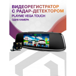 Видеорегистратор с радар-детектором Playme VEGA Touch GPS черный