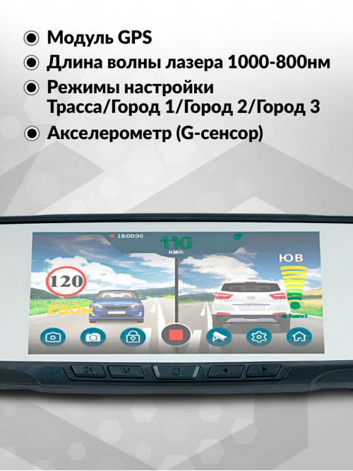 Видеорегистратор с радар-детектором Playme VEGA Touch GPS черный