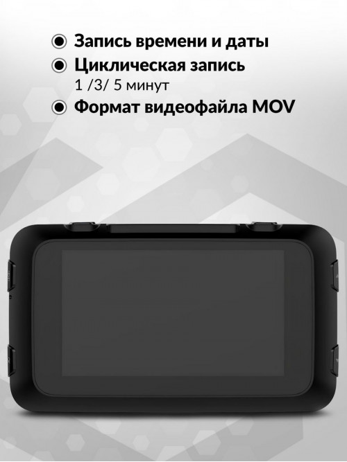 Видеорегистратор с радар-детектором Prology iOne-2500 GPS ГЛОНАСС черный