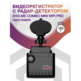 Видеорегистратор с радар-детектором Sho-Me Combo MINI WIFI Pro GPS ГЛОНАСС черный