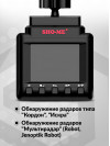 Видеорегистратор с радар-детектором Sho-Me Combo MINI WIFI Pro GPS ГЛОНАСС черный