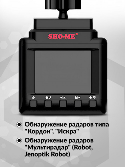 Видеорегистратор с радар-детектором Sho-Me Combo MINI WIFI Pro GPS ГЛОНАСС черный