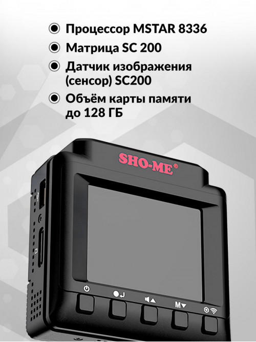 Видеорегистратор с радар-детектором Sho-Me Combo MINI WIFI Pro GPS ГЛОНАСС черный