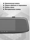 Видеорегистратор с радар-детектором Sho-Me Combo Mirror WiFi Duo GPS ГЛОНАСС черный