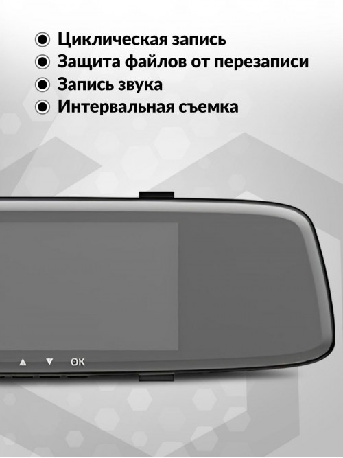 Видеорегистратор с радар-детектором Sho-Me Combo Mirror WiFi Duo GPS ГЛОНАСС черный