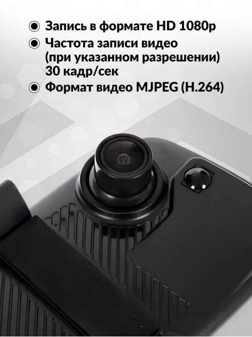 Видеорегистратор с радар-детектором Sho-Me Combo Mirror WiFi Duo GPS ГЛОНАСС черный