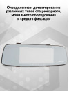 Видеорегистратор с радар-детектором Sho-Me Combo Mirror WiFi Duo GPS ГЛОНАСС черный