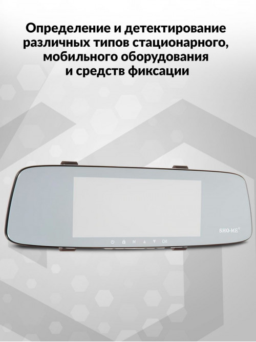 Видеорегистратор с радар-детектором Sho-Me Combo Mirror WiFi Duo GPS ГЛОНАСС черный