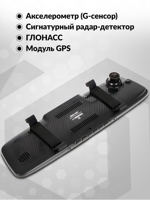 Видеорегистратор с радар-детектором Sho-Me Combo Mirror WiFi Duo GPS ГЛОНАСС черный