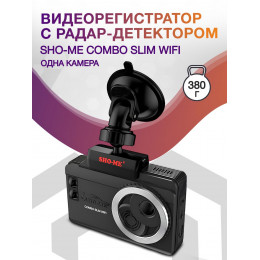 Видеорегистратор с радар-детектором Sho-Me Combo Slim WiFi GPS ГЛОНАСС