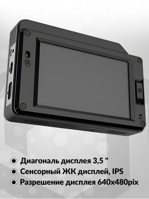 Видеорегистратор с радар-детектором Sho-Me Combo Slim WiFi GPS ГЛОНАСС