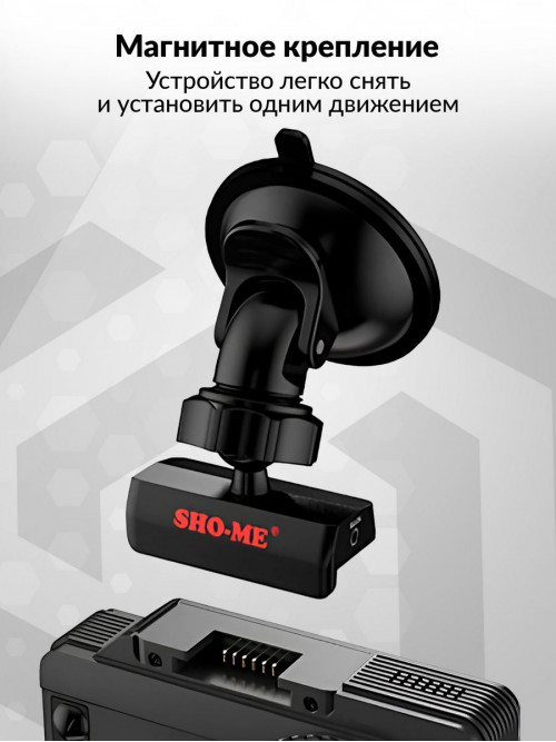 Видеорегистратор с радар-детектором Sho-Me Combo Slim WiFi GPS ГЛОНАСС