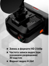 Видеорегистратор с радар-детектором Sho-Me Combo Vision Pro GPS ГЛОНАСС