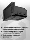 Видеорегистратор с радар-детектором Sho-Me Combo Vision Pro GPS ГЛОНАСС