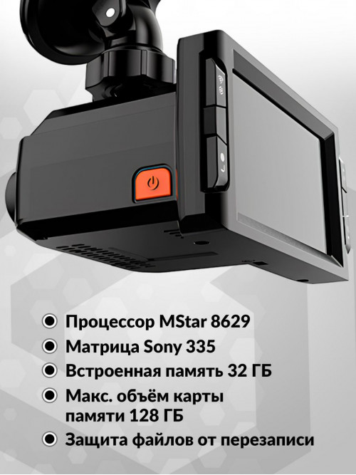 Видеорегистратор с радар-детектором Sho-Me Combo Vision Pro GPS ГЛОНАСС