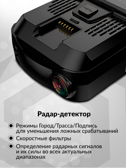 Видеорегистратор с радар-детектором Sho-Me Combo Vision Pro GPS ГЛОНАСС