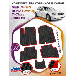 Коврики ЭВА в салон Mercedes-Benz C-klass II(W203) 2000-2008, черный-красный кант