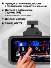 Видеорегистратор с радар-детектором TrendVision Hybrid Signature Real 4K 2CH GPS ГЛОНАСС